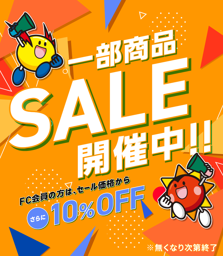 jtサンダース練習着 JT VOLLEYBALL ONLINE SHOP |