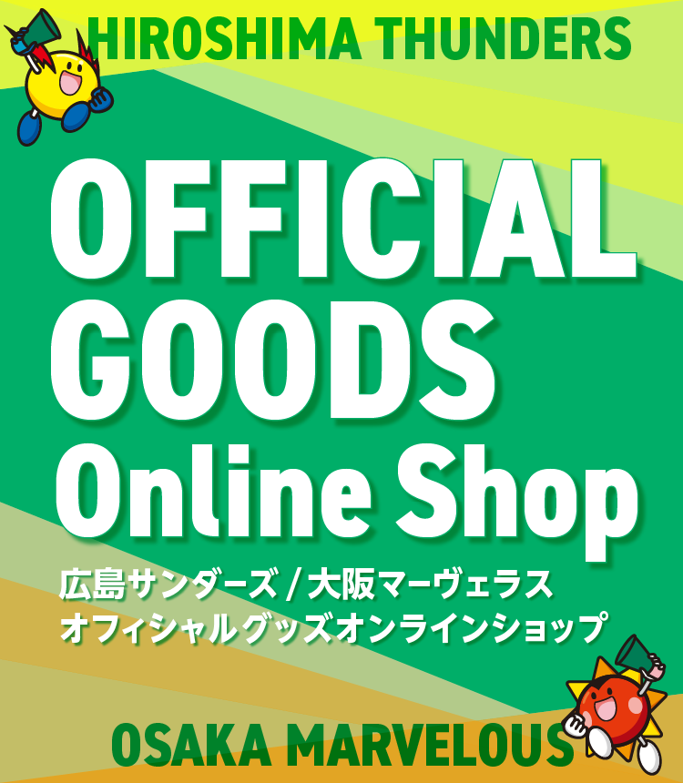 jtサンダース練習着 ☆男子バレーJTサンダーズ選手実使用練習着シャツ☆貴重の落札情報