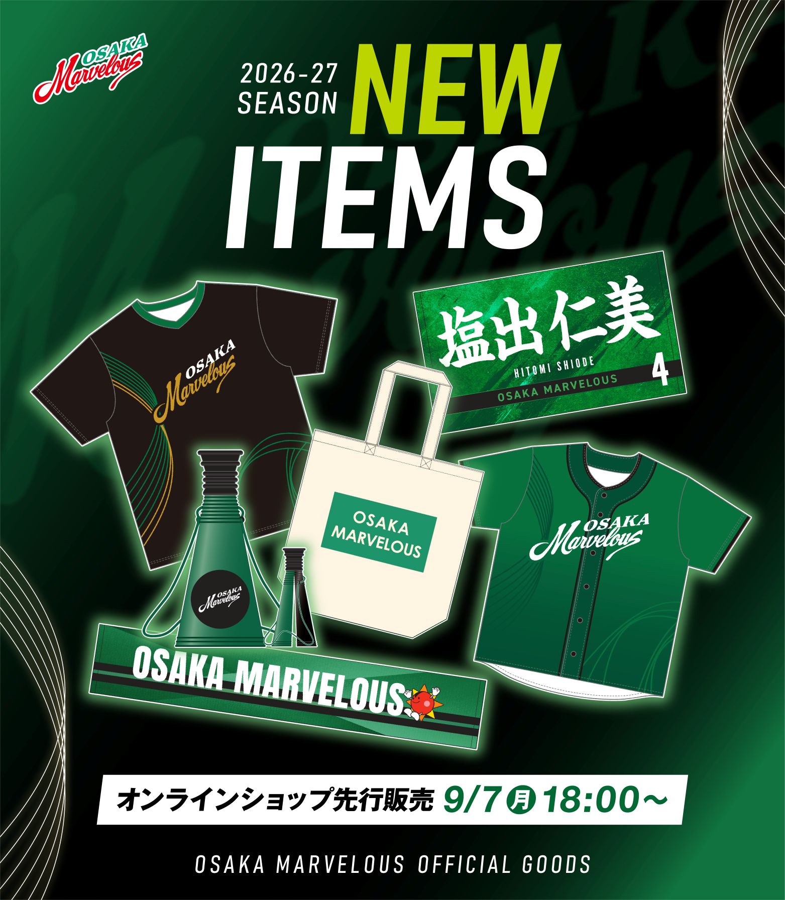 HIROSHIMA THUNDERS＆OSAKA MARVELOUS ONLINE SHOP |