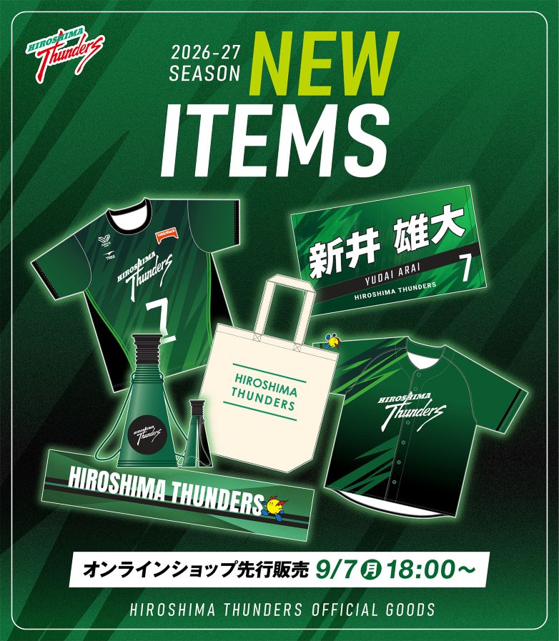 HIROSHIMA THUNDERS＆OSAKA MARVELOUS ONLINE SHOP |