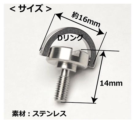 ねじこ（押え止めネジ） |JUKI 家庭用ミシン・職業用ミシン部品【JUKI