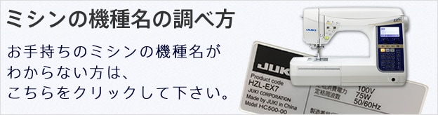 【即納大特価】B1BN1509★使用僅か 稼働品 綺麗★JUKI ジューキ ベビーロック baby lock 衣縫人 糸取物語 BL65 ロックミシン 1本針3本糸 取説付★ ジューキ