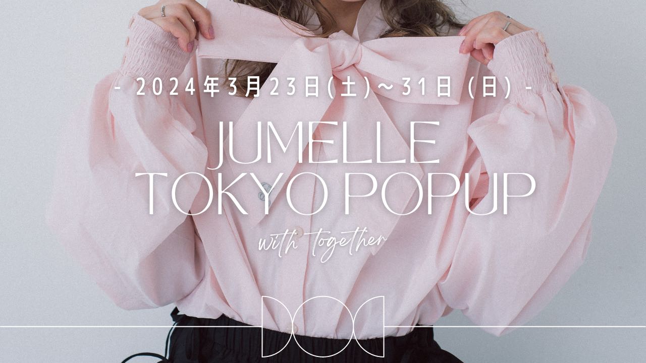 JUMELLE ジュメロ