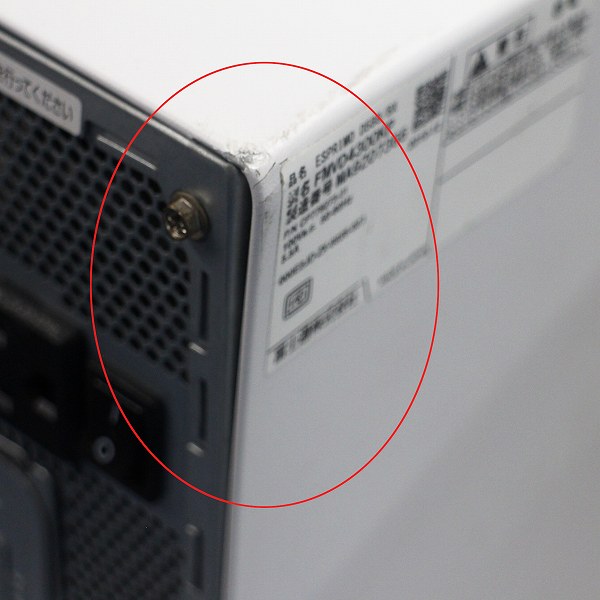 富士通 ESPRIMO D588/BX(1233725)【Win11 64bit】【Core i5 9500】【メモリ8GB】【SSD256GB(M.2-NVMe)+HDD50