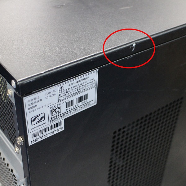 iiyama IStDxi-M1B6-i5(1235322)【Win11 64bit】【Geforce GTX1070Ti】【HDMI端子】【Core i5 8400】【メモ
