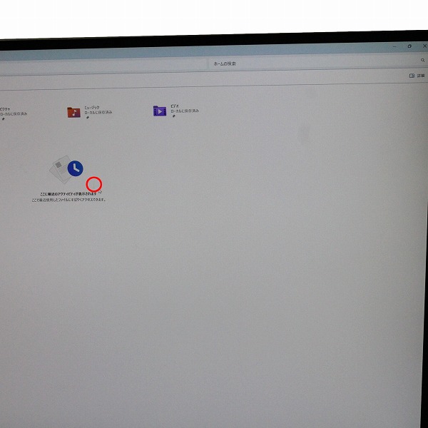 DELL Inspiron 7777 AIO(1235325)【訳あり品】【4K液晶】【Win11 64bit】【Geforce GTX1050】【HDMI端子