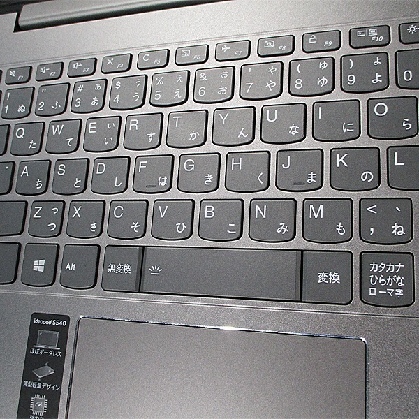 lenovo IdeaPad S540-14API(1753008)【Win11 64bit】【Ryzen5 3500U】【webカメラ】【HDMI端子】【メモリ8GB】