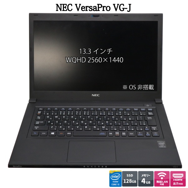 中古ノートパソコン NEC 製品一覧 - 価格.com