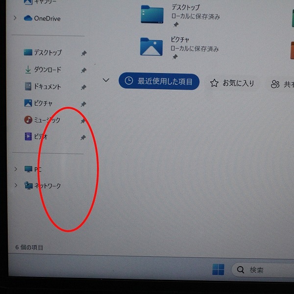 MOUSE COMPUTER X4-i5CMLBB-E�i1852890�j�yWin11 64bit�z�yweb��ׁz�yHDMI�[�q�z�yCore i5 10210U�z�y���8G