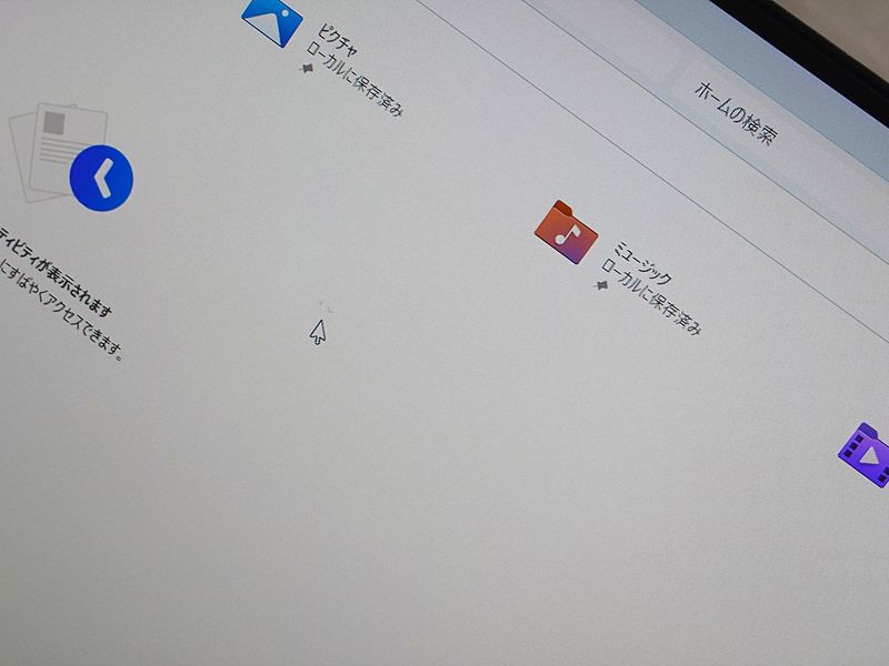 HP ProOne 600 G6 AiO(20007007)☆【Win11 64bit】【webカメラ】【Core i5 10500T】【メモリ8GB】【SSD256GB】