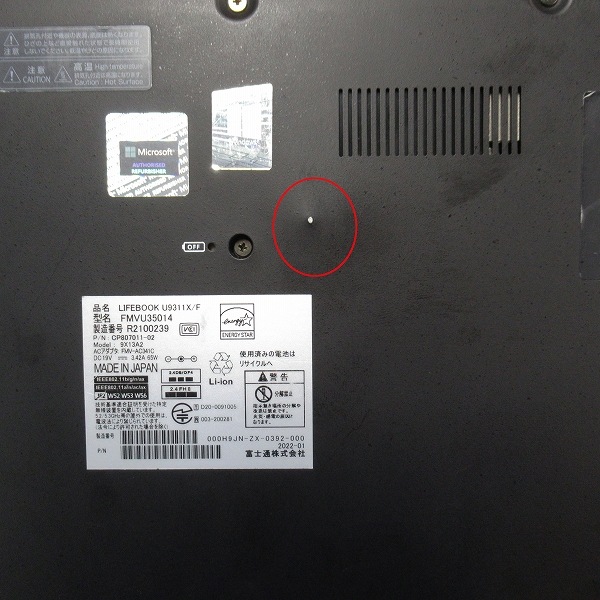 [�󂠂������ٕi]�x�m�� LIFEBOOK U9311X/F�i20021803�j�y�󂠂�i�z�yWin11 64bit�z�y��HD�t���z�y������