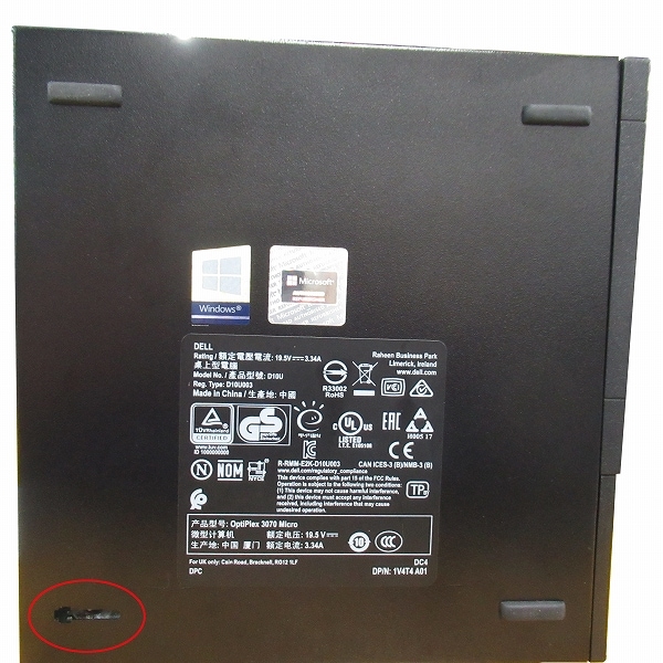 DELL OPTIPLEX 3070 Micro(20021900)【超小型デスク】【Win11 64bit】【HDMI端子】【Core i5 9500T】【メモリ1