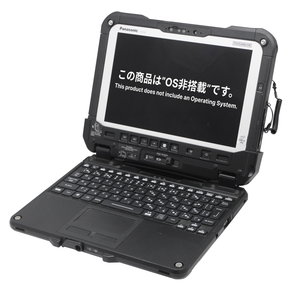 Panasonic TOUGHBOOK FZ-G2(8500039)【ACアダプター無し・訳あり品】【OS無し・保証無し大特価】【webカメラ】【C