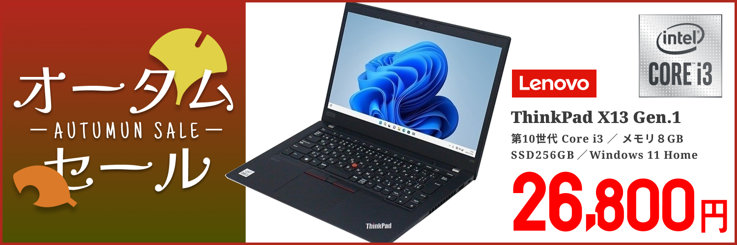 パソコンジャンク品 ジャンク品 IBM ThinkPad G41 ジャンクPC ジャンクパソコン 保証