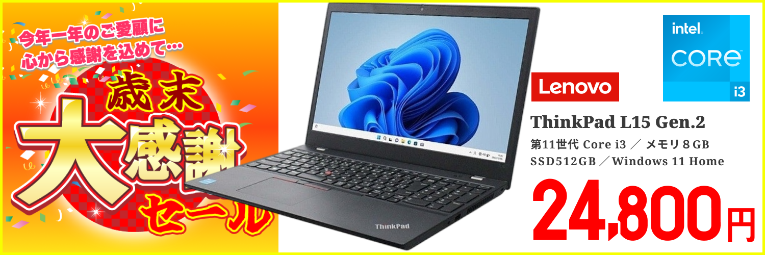 商品一覧／ジャンクワールド【公式】