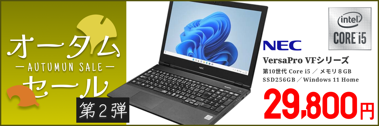 【匿名配送】ASUS パソコン pc ジャンク 格安中古パソコン専門店／ジャンクワールド【公式】