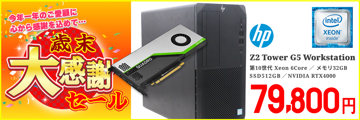 単体】【Windows11 64bit】【Core i3-9100】【メモリー8GB】【SSD128GB