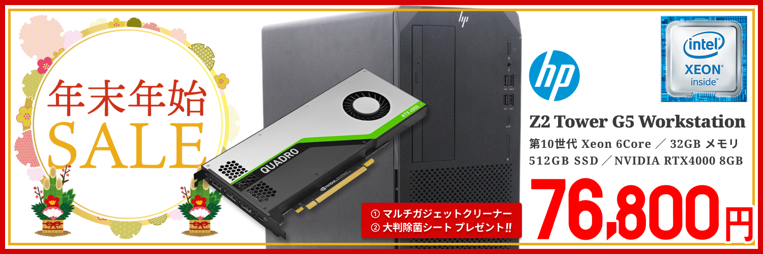 美品】【Windows11 64bit】【Ryzen 5 7530U】【メモリー16GB