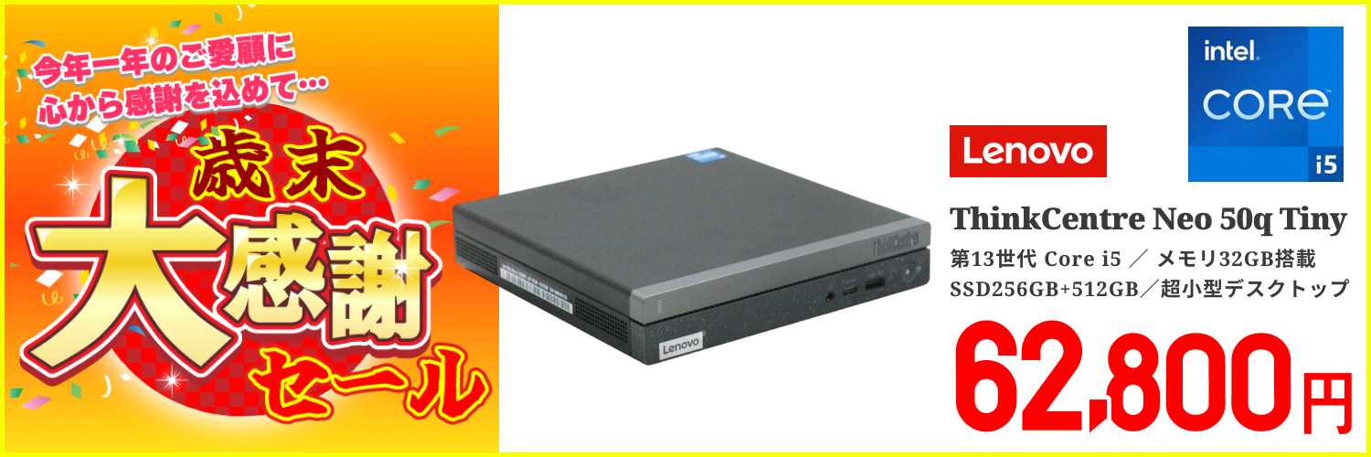 商品一覧／ジャンクワールド【公式】