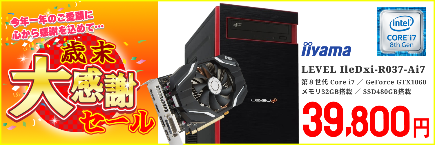 商品一覧／ジャンクワールド【公式】