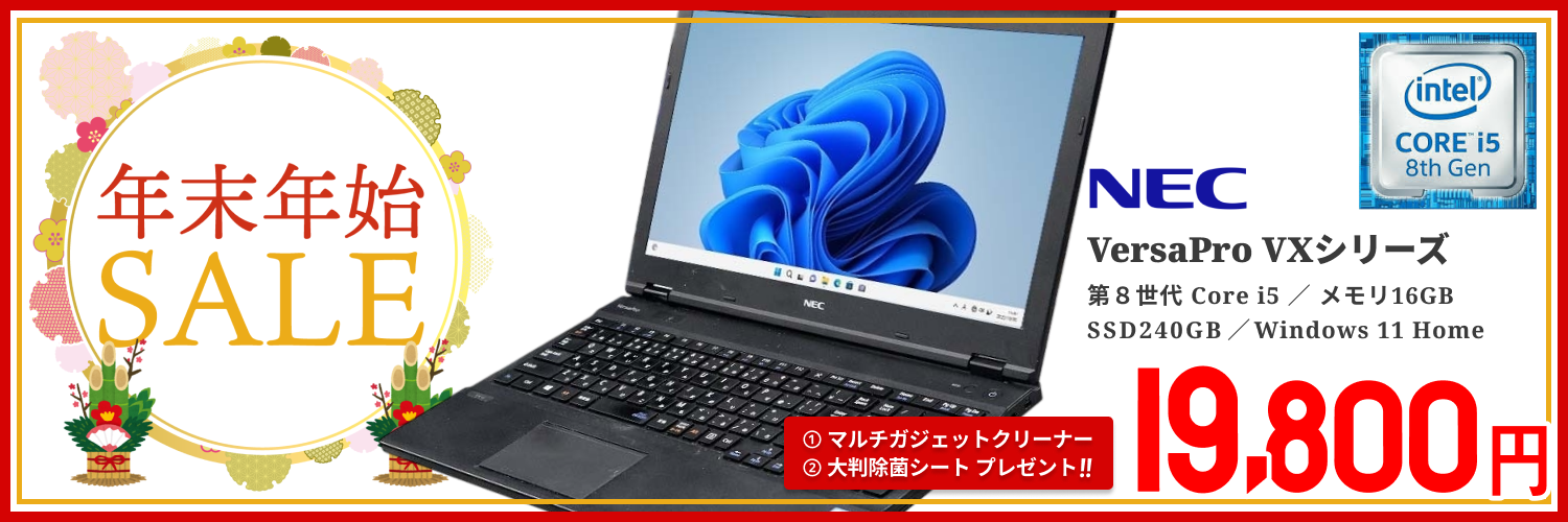 単体】【Windows11 64bit】【Core i7-8700】【メモリー16GB