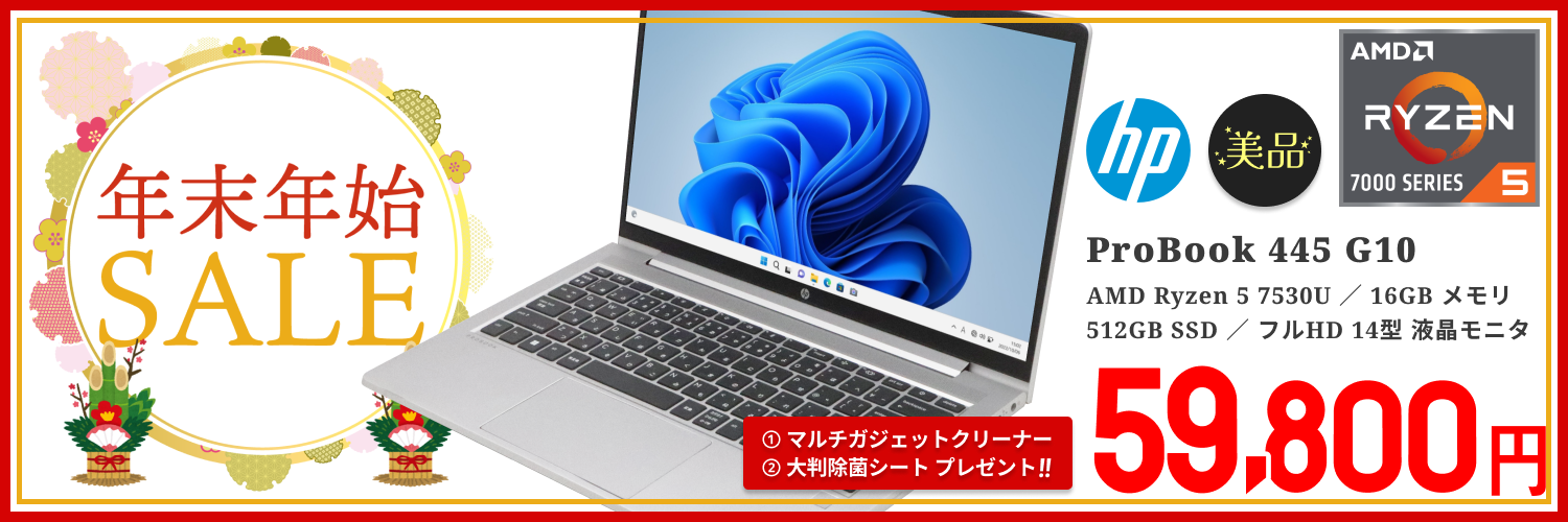 格安i7第2世代同等/SSD搭載8GBメモリー/office,win11 最新Windows11+office 爆速SSD256GB SONY VAIOZ VJZ12A core i7-4770HQ