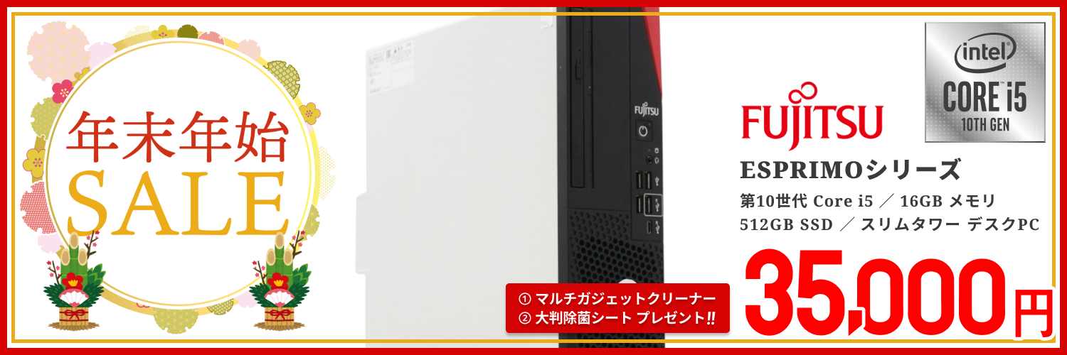 単体】【Windows11 64bit】【Core i7-8700】【メモリー16GB