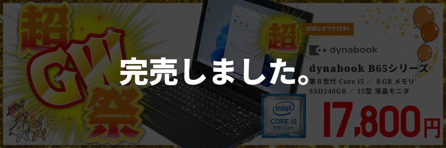 筐体のみ ASUS K55V windows8 搭載モデル HDDなし ジャンク メーカー,ASUS | 格安中古パソコン専門店／ジャンクワールド【公式】