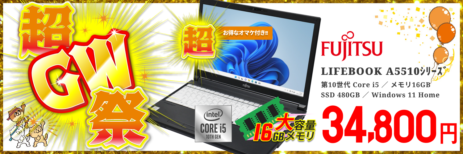 商品一覧／ジャンクワールド【公式】