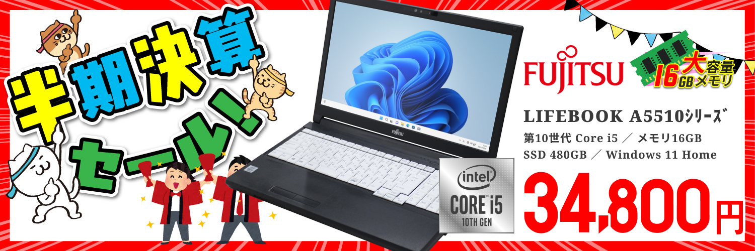Windows11 64bit】【WEBカメラ】【テンキー付】【Core i3-8145U