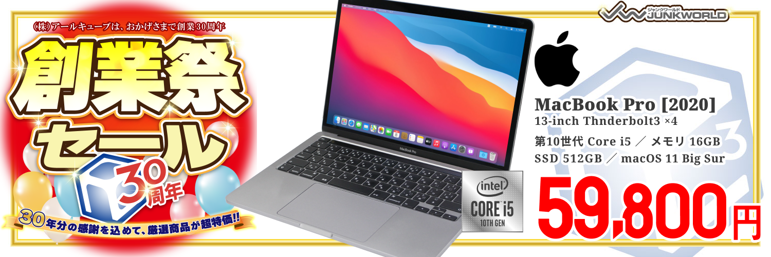 ❤️ジャスト10,000円❤️激安ノートパソコン✨保存容量驚愕の1TB！設定済み タッチパネルノートパソコン❤️爆速SSD❤️メモリ16G✨高性能i7