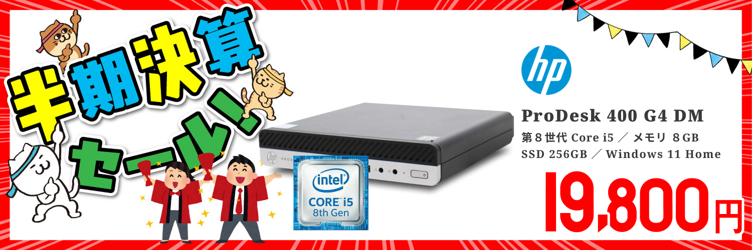 Windows11 64bit】【WEBカメラ】【テンキー付】【Core i3-8145U