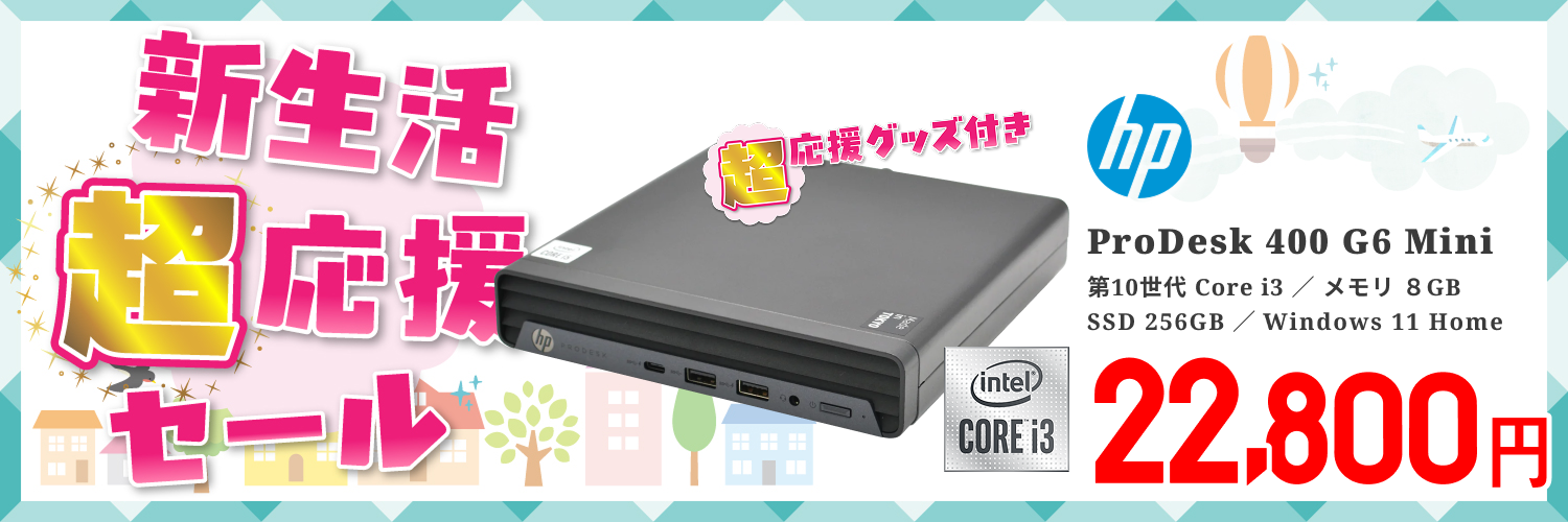 商品一覧／ジャンクワールド【公式】