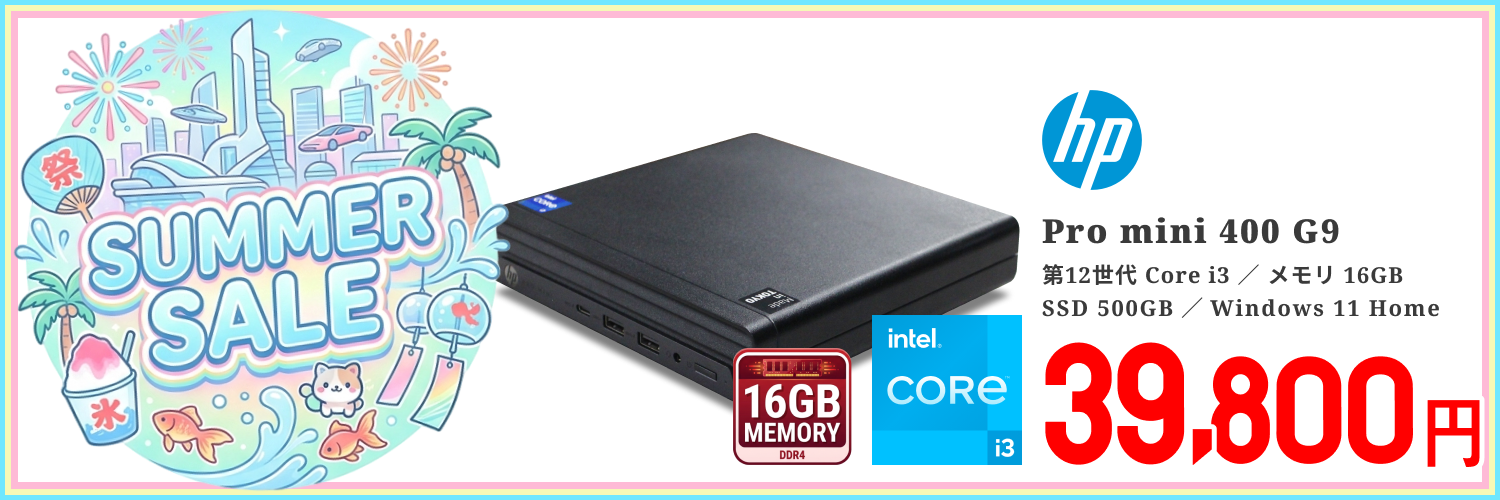 Windows11 64bit】【WEBカメラ】【Core i7-1185G7】【メモリー16GB