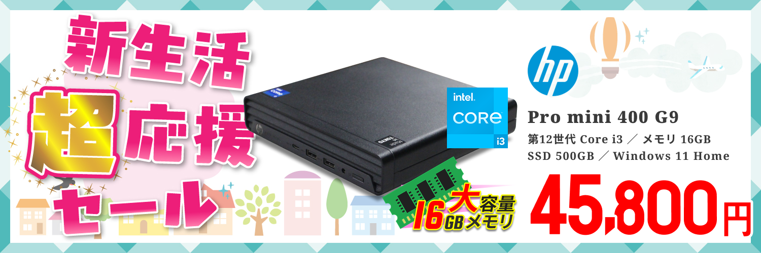 ノートパソコン,～10,000円 | 格安中古パソコン専門店／ジャンク