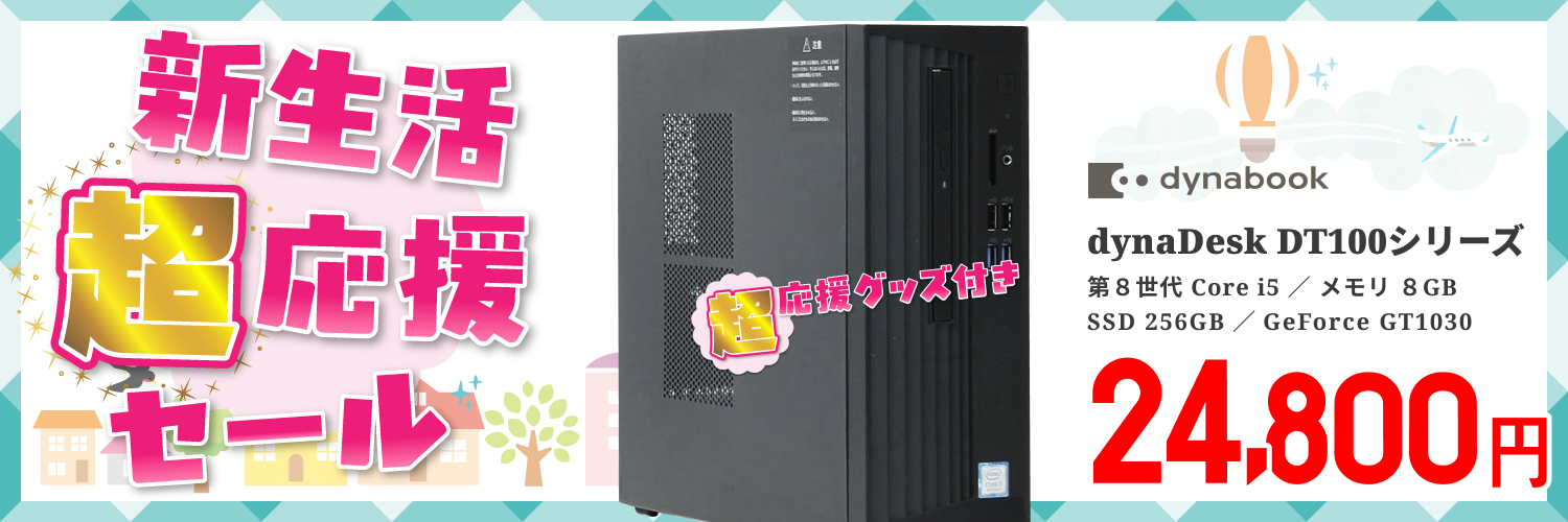 商品一覧／ジャンクワールド【公式】