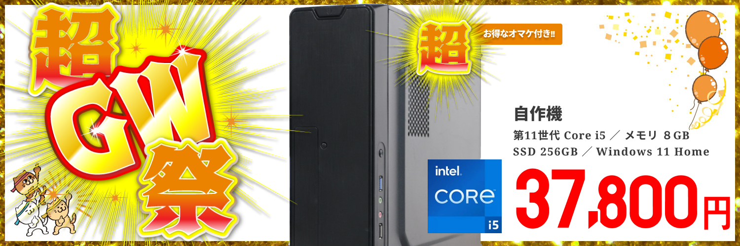 単体】【Windows11 64bit】【Core i5-12600】【メモリー16GB