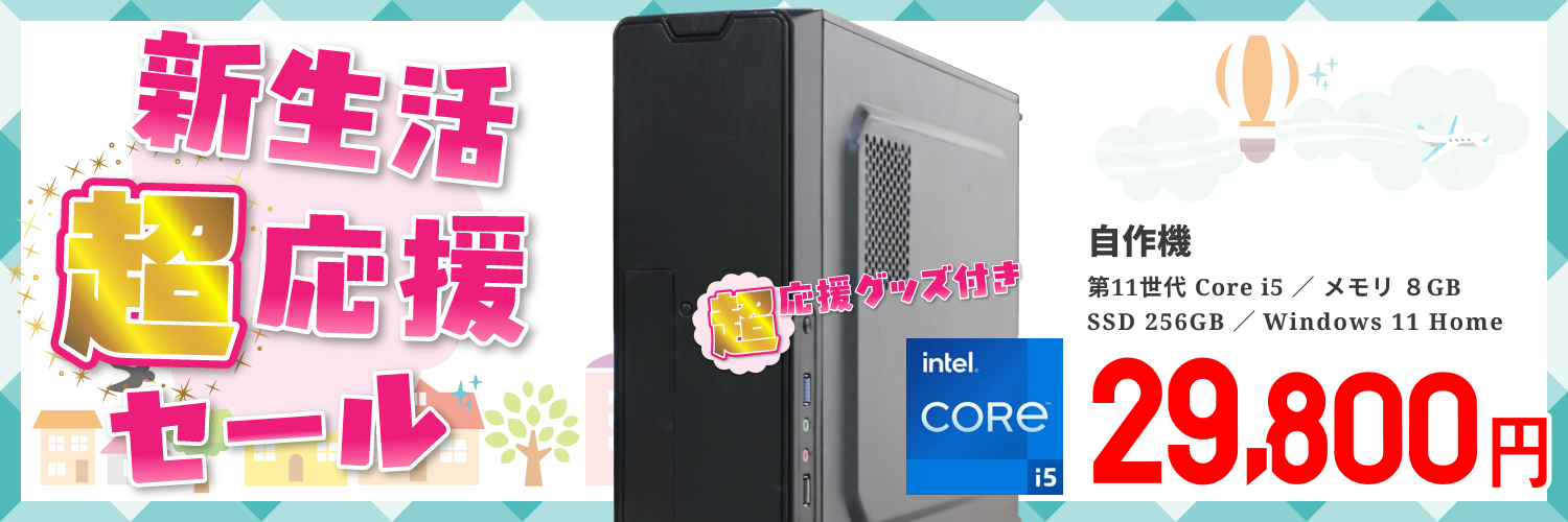商品一覧／ジャンクワールド【公式】