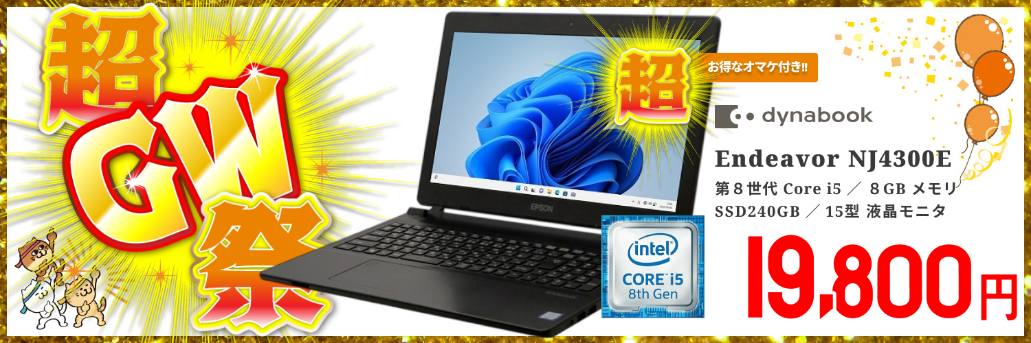 acer Windows10 ジャンク 2026年最新】win10 ジャンクの人気アイテム - メルカリ