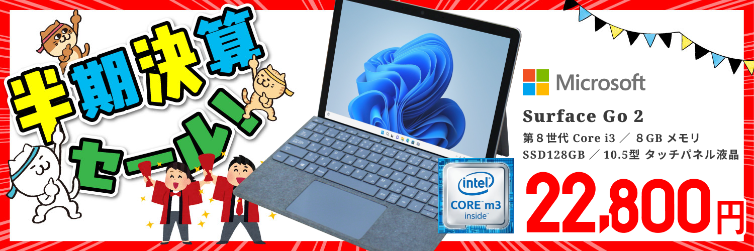 Windows11 64bit】【WEBカメラ】【テンキー付】【Core i3-8145U