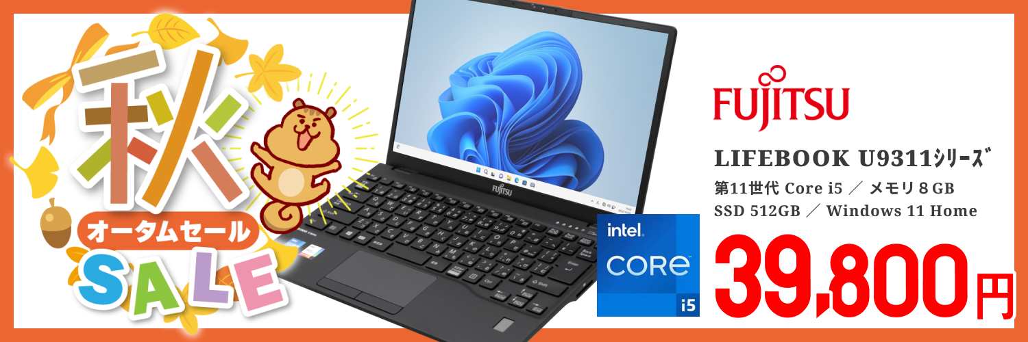 8月大決算 在庫一斉放出 ジャンクパソコン 2台 ノートＰＣ(B2579) 格安中古パソコン専門店／ジャンクワールド【公式】