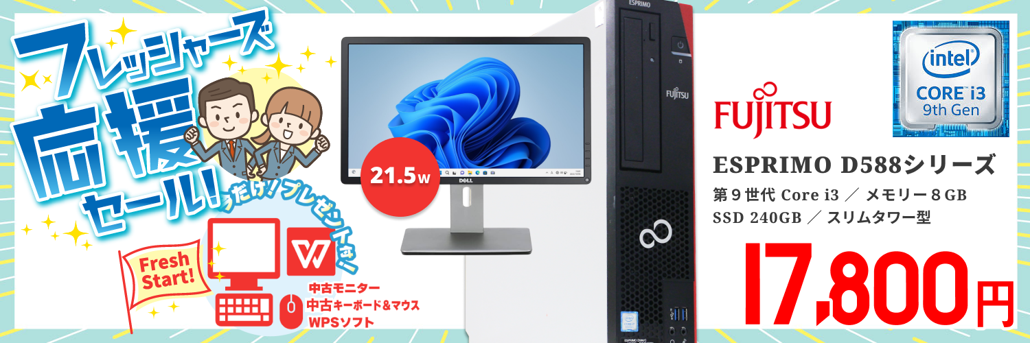 デスクトップパソコン Core i7 7700K/GTX1650/メモリ16GB 【公式通販】