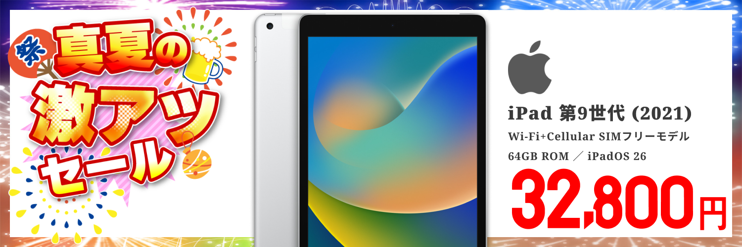 訳あり特価✨贅沢大容量1TB✨バッテリー良好✨Windows11✨Webカメラ 台数限定限り激安】【訳あり品】【Windows11 64bit】【WEBカメラ