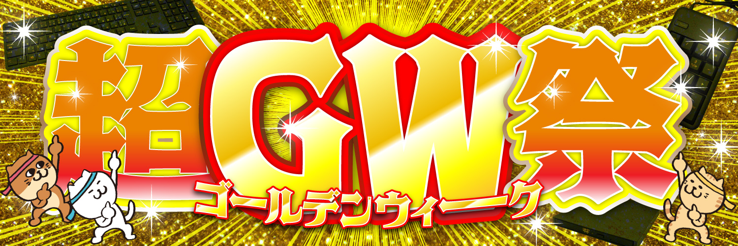 商品一覧／ジャンクワールド【公式】