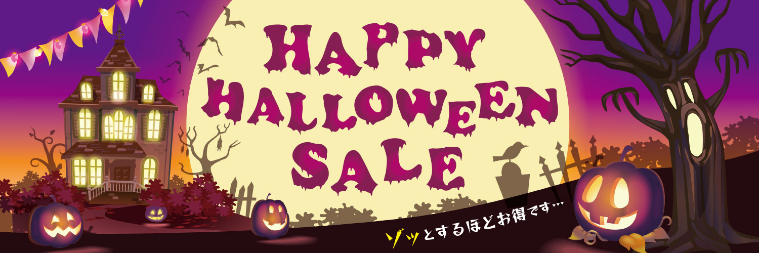 格安中古パソコン専門店／ジャンクワールド【公式】