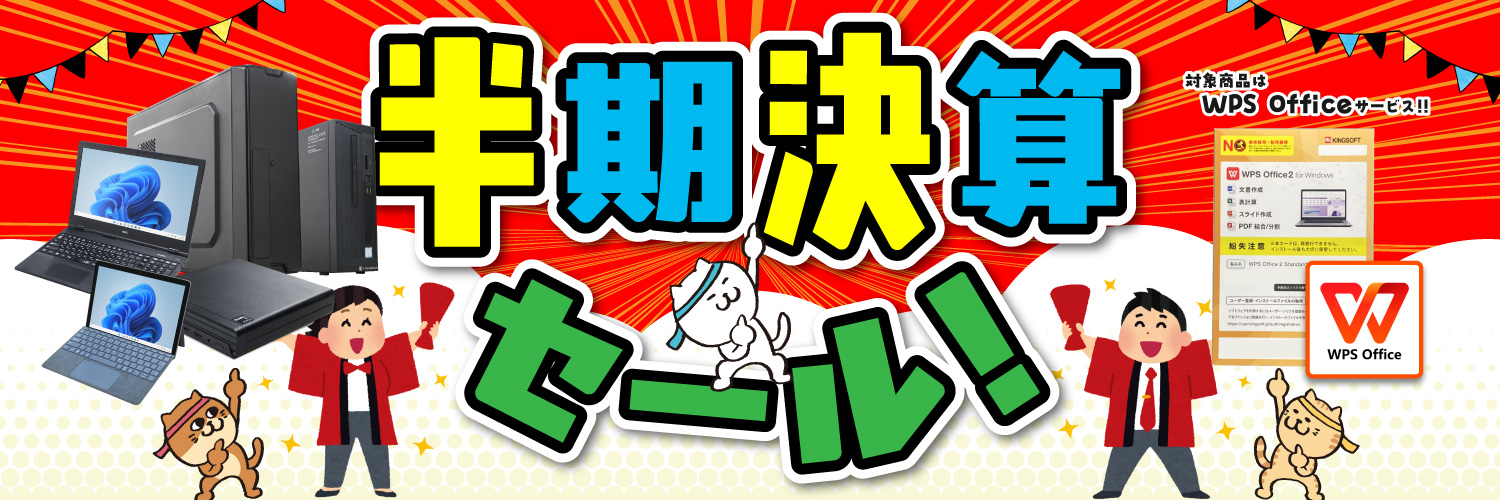 Windows11 64bit】【WEBカメラ】【テンキー付】【Core i3-8145U