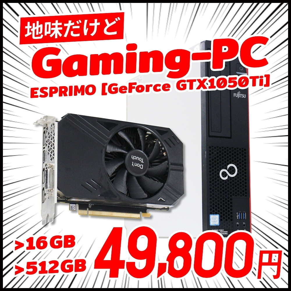 単体】【Windows11 64bit】【Core i7-9700】【メモリー16GB