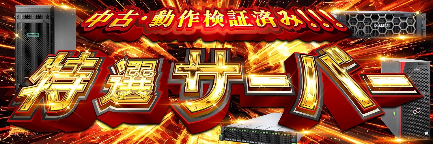 商品一覧／ジャンクワールド【公式】