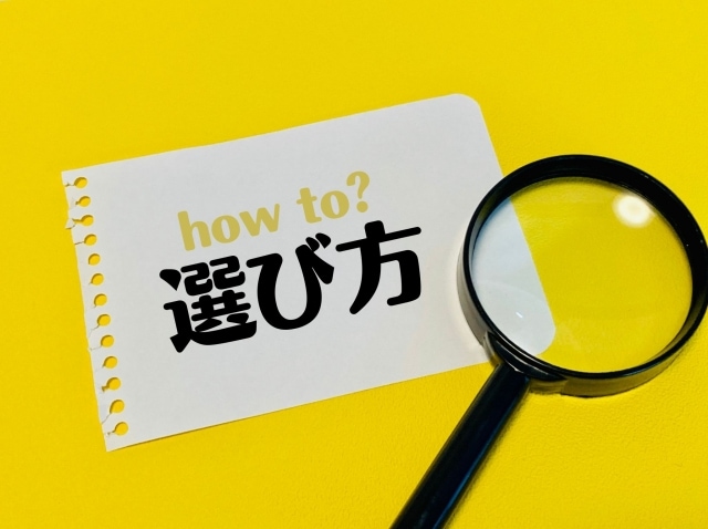 ★自分に合う電動モビリティは？