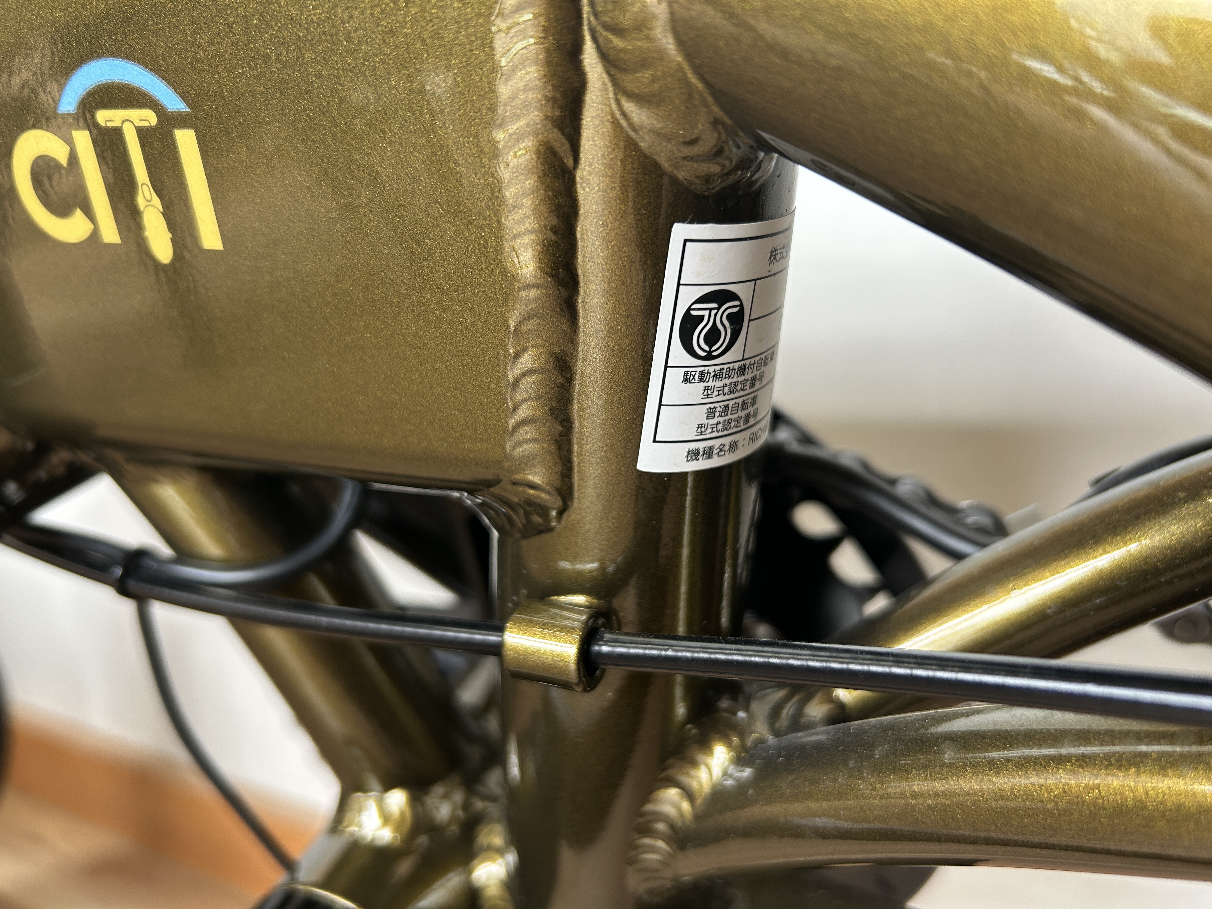 ★型式認定を示すTSマーク